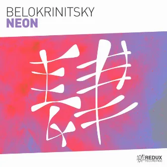 Neon by Belokrinitsky