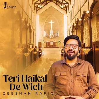 Teri Haikal De Wich by Masihi Geet Ghar