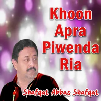 Khoon Apra Piwenda Ria by 