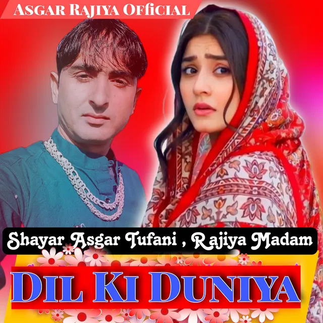 Dil Ki Duniya