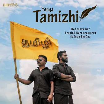 Yenga Tamizhi by 