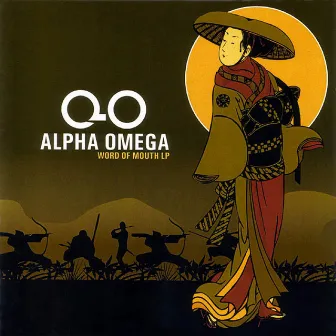 Word of Mouth by Alpha Omega