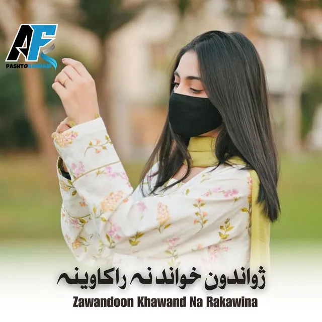 Zawandoon Khawand Na Rakawina