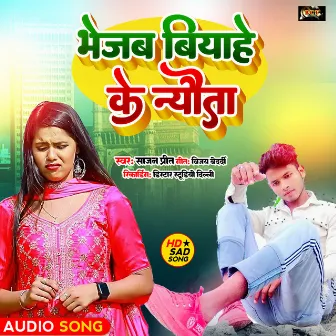 Bhejab Biyahe Ke Nevta (Bhojpuri) by Sajan Preet