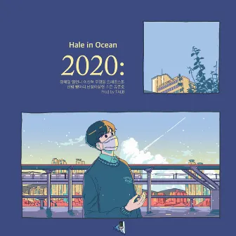 2020 by Hale in Ocean