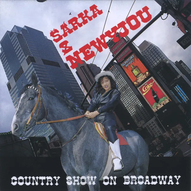 Broadway (Highway Robbery)