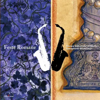 Feste Romane by 昭和音楽大学 昭和サクソフォーン・オーケストラ