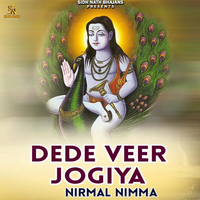 Dede Veer Jogiya