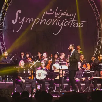 Ne me quitte pas (Concert Version) by Symphonyat