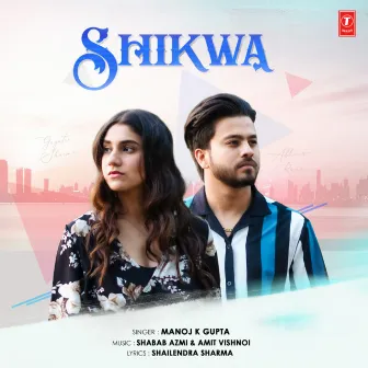 Shikwa by Shabab Azmi