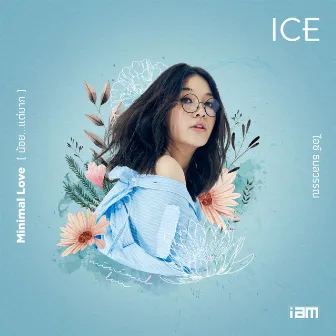 Minimal Love (น้อย...แต่มาก) by Ice Tamonwan