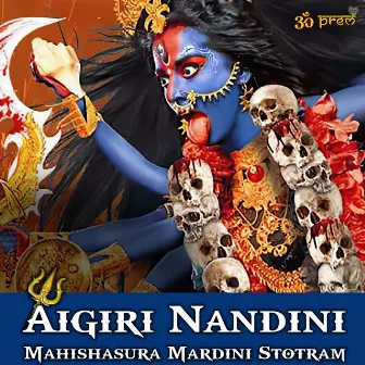 Aigiri Nandini Mahishasura Mardini Stotram by Bhakti Bhajan