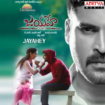 Jayahey by Chinni Charan