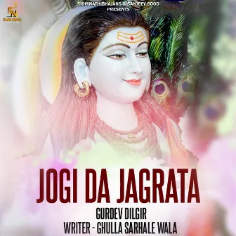 Jogi Da Jagrata by Gurdev Dilgir