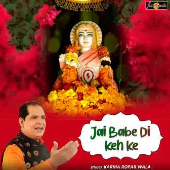 Jai Babe Di Keh Ke by Karma Ropar Wala