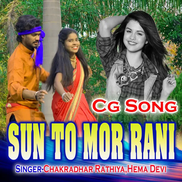 Sun To Mor Rani