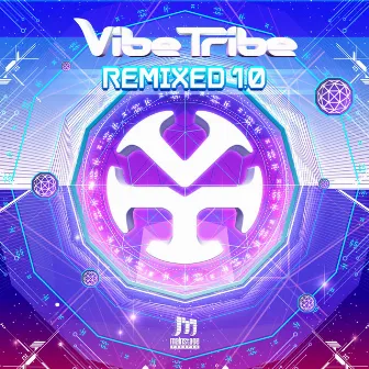 Remixed 1.0 by Vibe Tribe