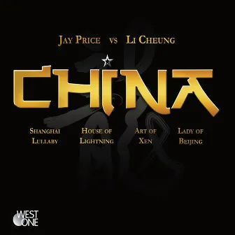 China by Jay Price