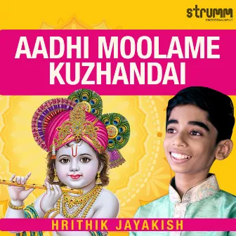 Aadhi Moolame Kuzhandai by Hrithik Jayakish