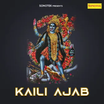 Kaili Ajab by Dharmendra Sharma