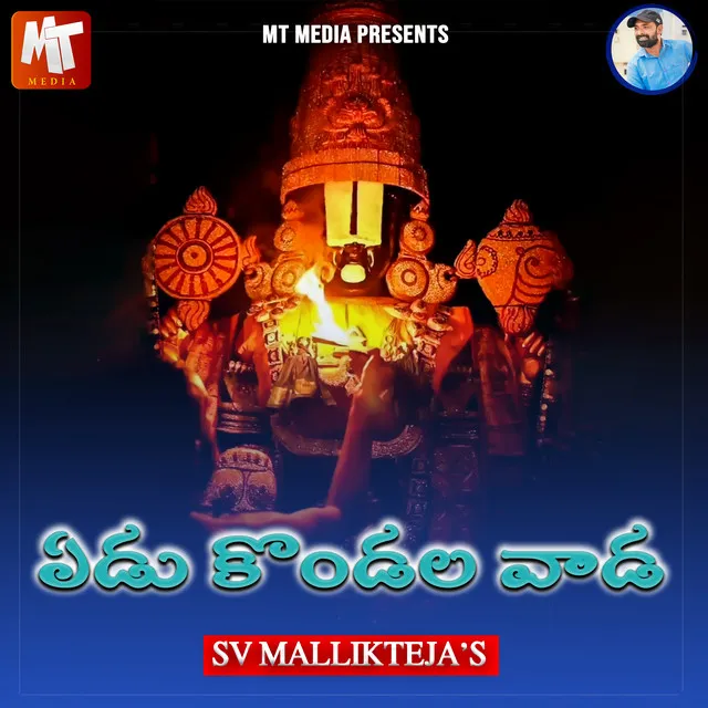 YEDUKONDALA VENKATESHA