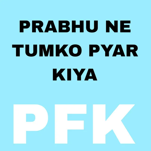 Prabhu Ne Tumko Pyar Kiya - Prabhu ne tumko pyar kiya