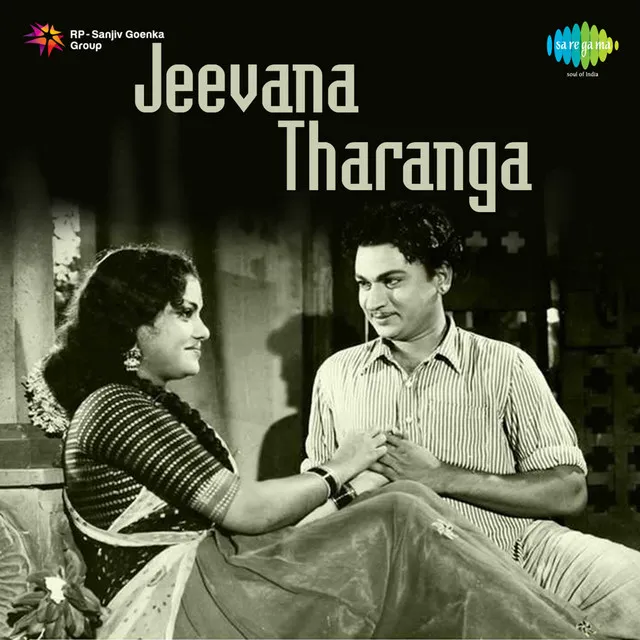 Jeevana Tharanga (Original Motion Picture Soundtrack)