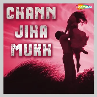 Chann Jiha Mukh by Rajinder Malhar