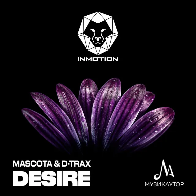 Desire - Radio Mix