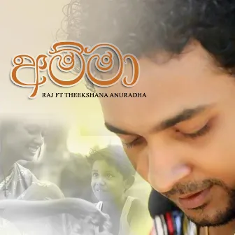 Amma - Single by Theekshana Anuradha