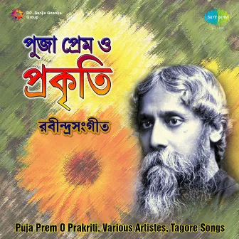 Puja Prem O Prakriti by Rano Guhathakurta