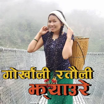 Gorkhali Ratauli Jhyaure (Freestyle) by Devi Ale