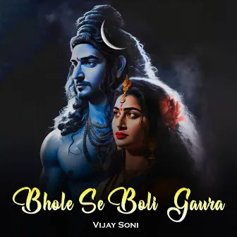 Bhole Se Boli Gaura by Vijay Soni