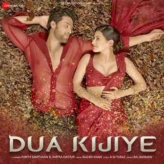 Dua Kijiye by Rashid Khan