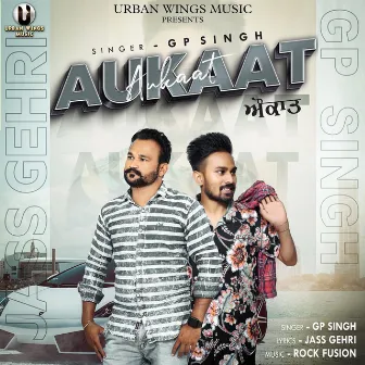 Aukaat by GP Singh