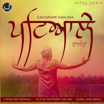 Patiale Wali by Sangram