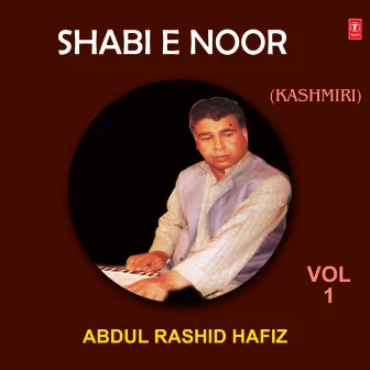 Shabi E Noor Vol-1 by Abdul Rashid Hafiz