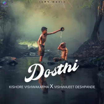 Dosthi by Kishore Vishwakarma