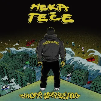 Neka tece by Smoke Mardeljano