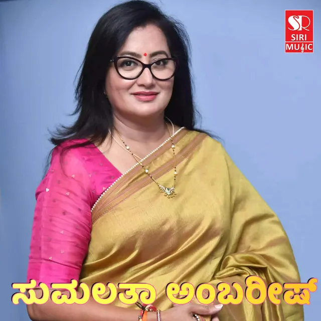 Sumalatha Ambareesh