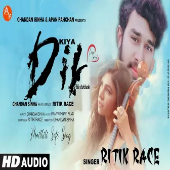 Kiya Dil Ke Dukhelo by 