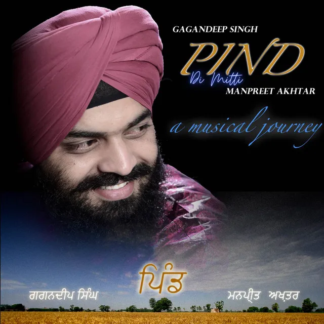 Pind Di Mitti