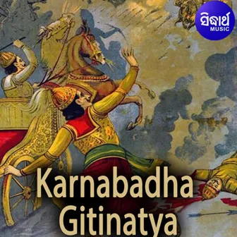 Karnabadha - Gitinatya by Maheswara