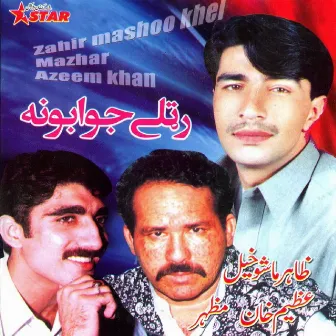 Raghlay Jawabona by Azeem Khan