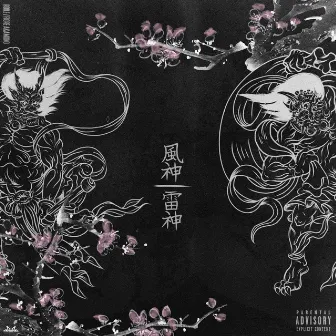 FUJIN E RAIJIN by Roile