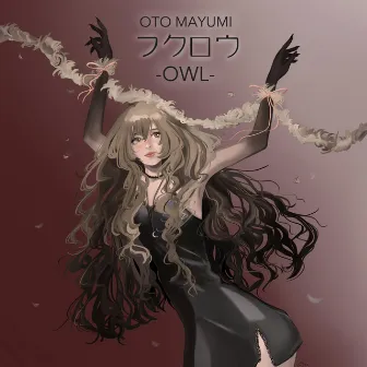 Owl by OTO MAYUMI