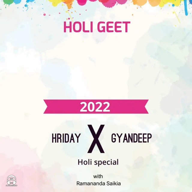 Holi Geet 2022