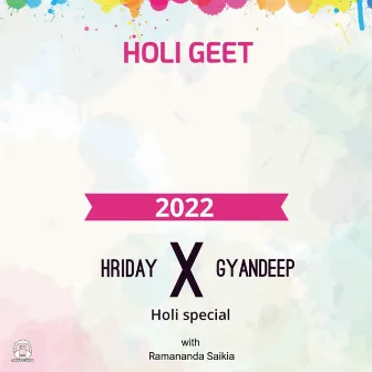 Holi Geet 2022 by 