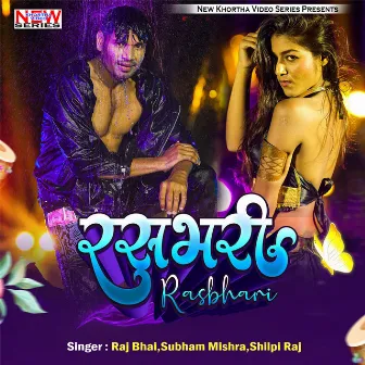 Rasbhari by Subham Mishra