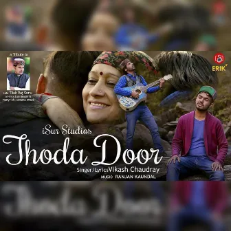 Thoda Door by Unknown Artist